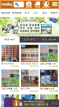 Mobile Screenshot of i-baby.co.kr