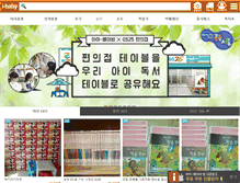 Tablet Screenshot of i-baby.co.kr